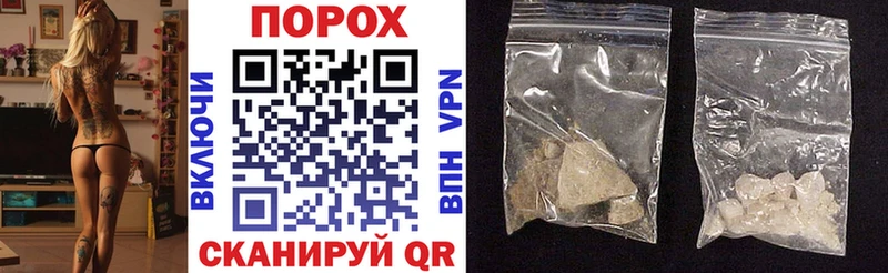 купить наркоту Новошахтинск мориарти Telegram Amphetamine Premium