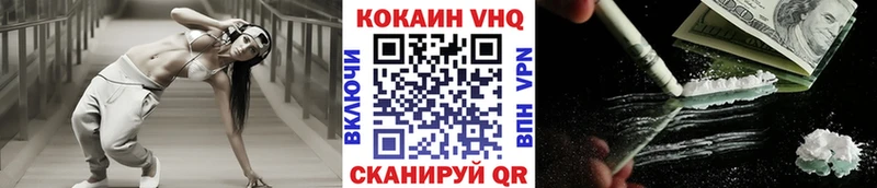 Кокаин 97%  Новошахтинск 