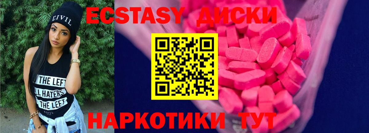 Новошахтинск  Гашиш  Вход с VPN  Меф МЯУ МЯУ   Гашиш  Бошки Шишки 