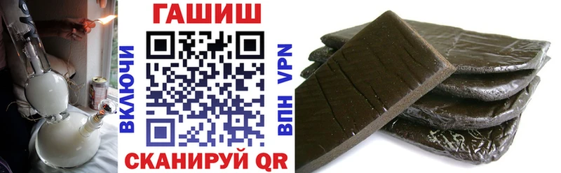 ГАШИШ ice o lator  дарнет шоп  Новошахтинск 