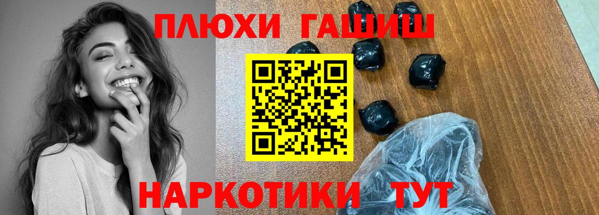 Гашиш индика сатива Новошахтинск