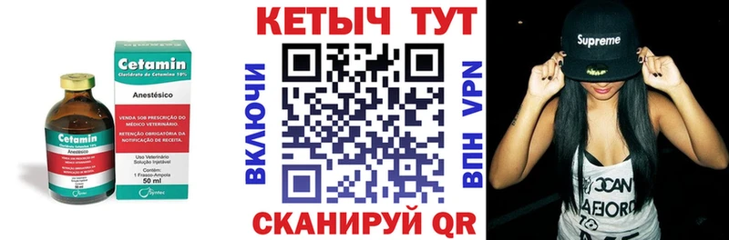 КЕТАМИН VHQ  купить наркотики цена  Новошахтинск 