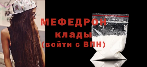 мефедрон мука Алзамай
