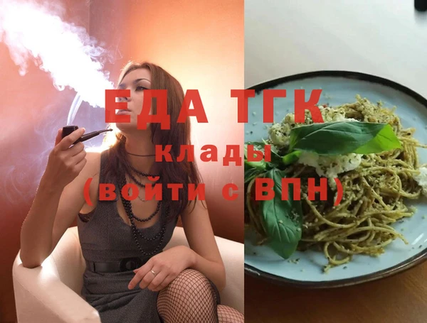 мефедрон мука Алзамай