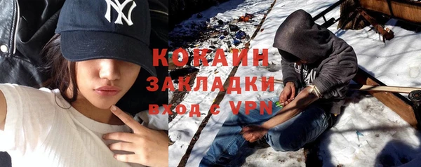 мефедрон мука Алзамай