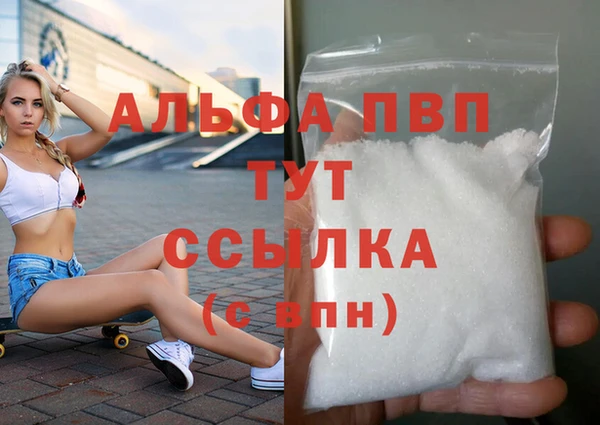 мяу мяу кристалл Майский