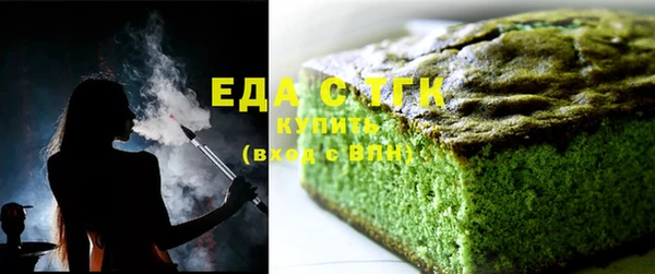 соль курить ск Алексин