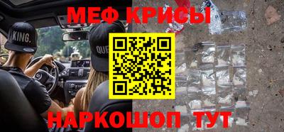 меф VHQ Лесосибирск