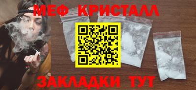 меф VHQ Лесосибирск