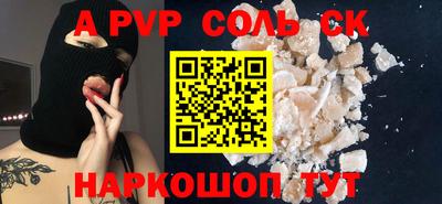 гидра Ликино-Дулёво