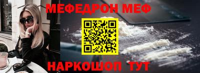 меф VHQ Лесосибирск