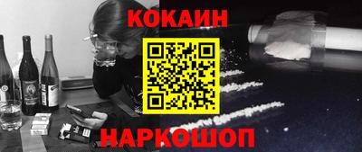 меф VHQ Лесосибирск