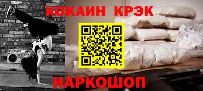 гидра Ликино-Дулёво