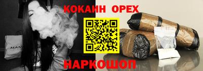 меф VHQ Лесосибирск