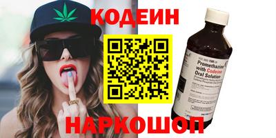 меф VHQ Лесосибирск