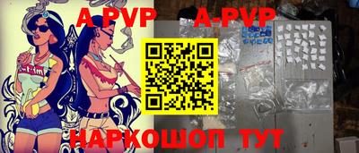 Альфа ПВП Ливны