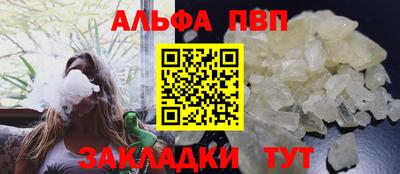 меф VHQ Лесосибирск