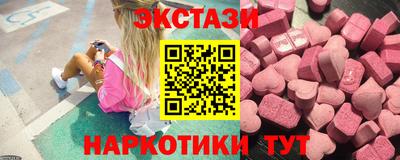 меф VHQ Лесосибирск