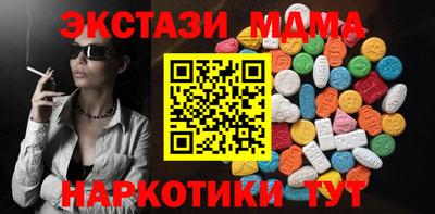 Альфа ПВП Ливны
