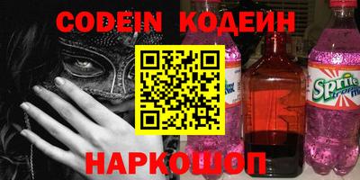 Альфа ПВП Ливны