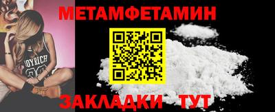 меф VHQ Лесосибирск
