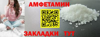 PSILOCYBIN Ивантеевка