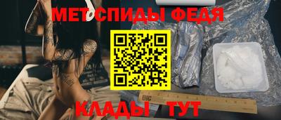 Альфа ПВП Ливны