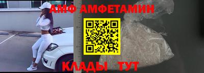 Альфа ПВП Ливны