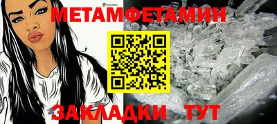 меф VHQ Лесосибирск