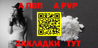 spice Иваново