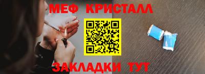 меф VHQ Лесосибирск