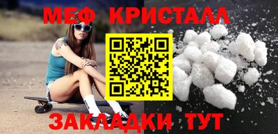 меф VHQ Лесосибирск