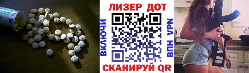 наркотики Новошахтинск Лсд 25 экстази ecstasy
