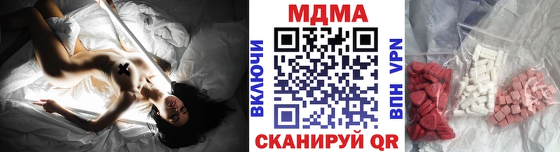 МДМА VHQ  МЕГА онион  Новошахтинск  хочу  
