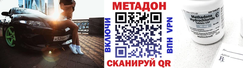 Метадон белоснежный  магазин продажи наркотиков  Новошахтинск 