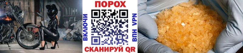 Первитин пудра Новошахтинск