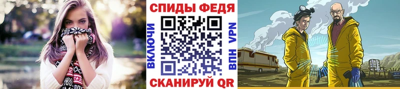продажа наркотиков  kraken зеркало  Первитин Декстрометамфетамин 99.9%  Новошахтинск 