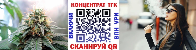 ТГК Wax  Новошахтинск 
