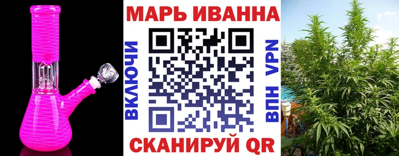 Марихуана планчик  Новошахтинск 